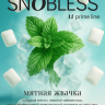 Табак SNOBLESS Prime 25 гр - Mint Gum (Мятная жвачка)
